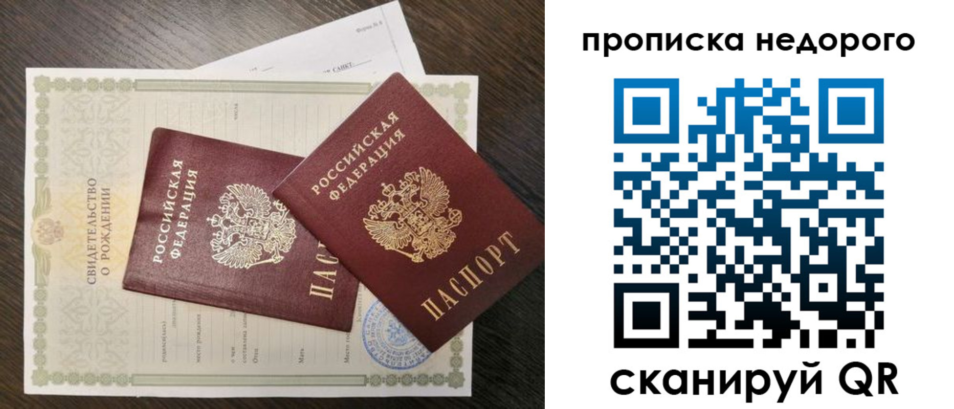 временная регистрация госуслуги в Верхнем Уфалее